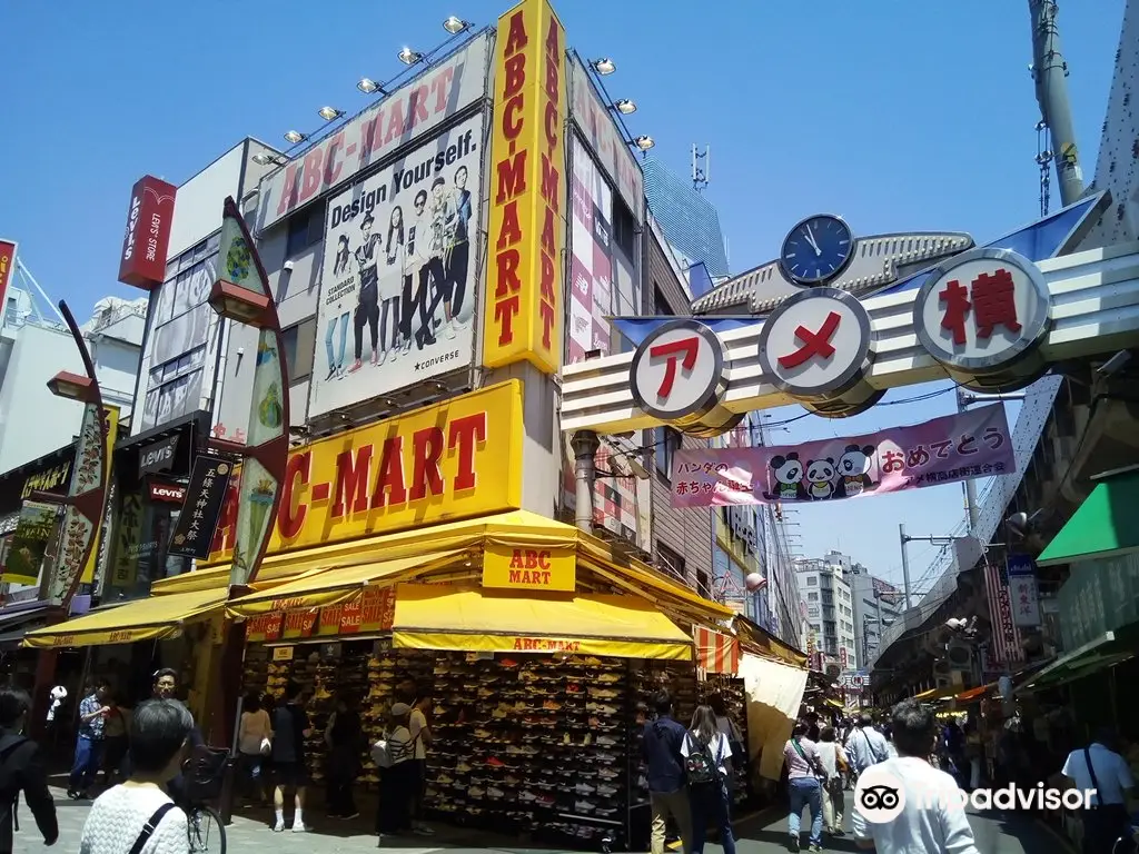 阿美橫町