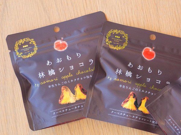青森蘋果巧克力