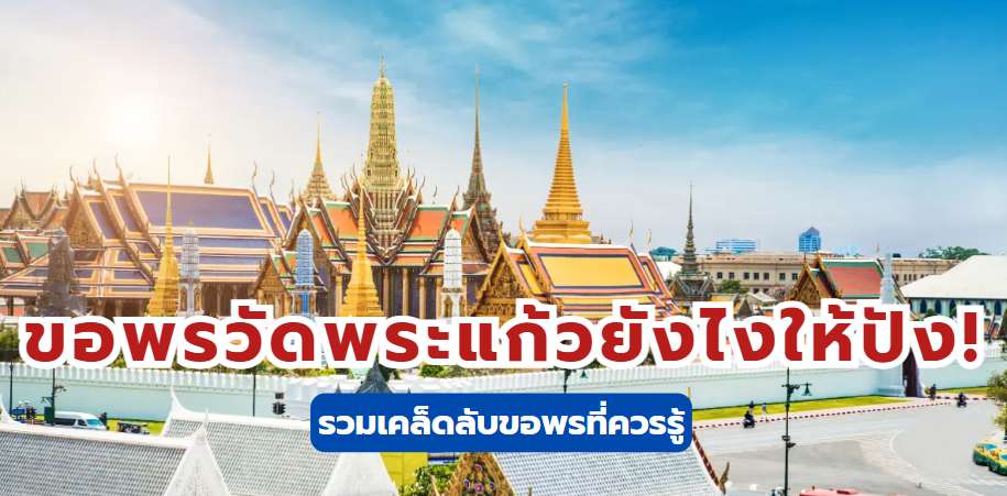 ภาพปก