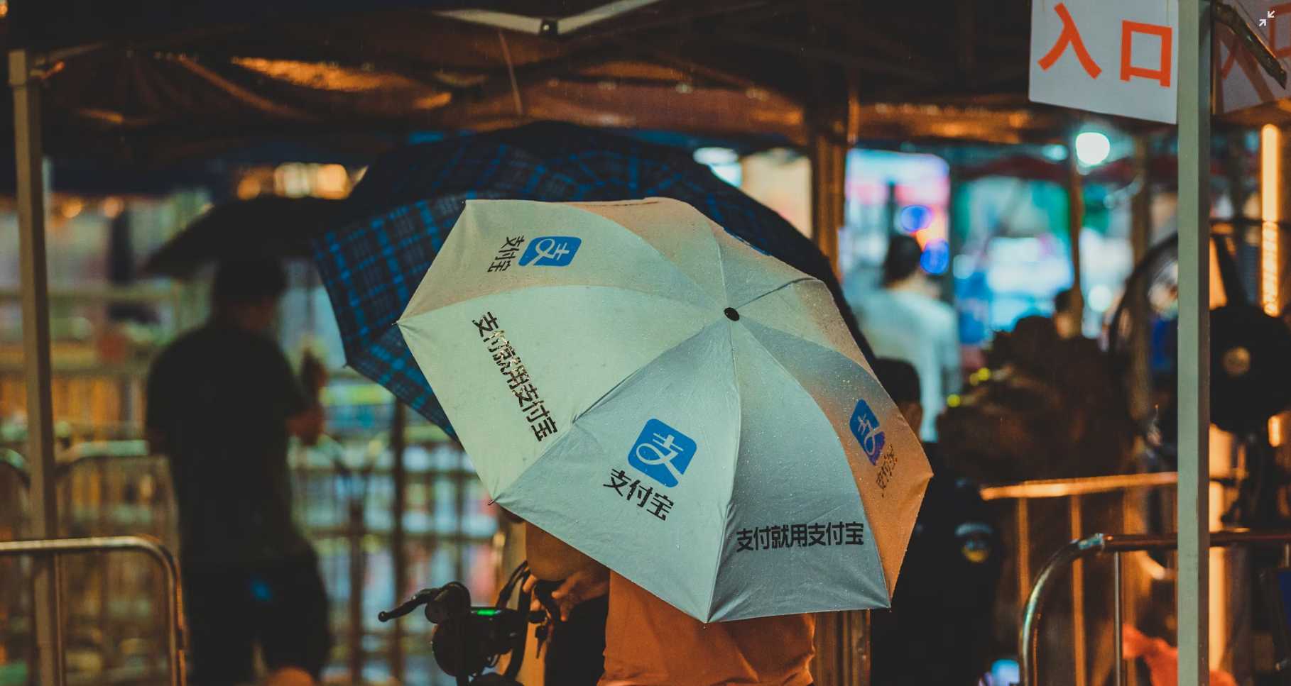 วิธีใช้ Alipay Tourcard