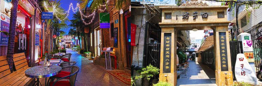Collage of a pedestrian street with restaurants illuminated at night and a traditional arch in a historic Shanghai neighbourhood.