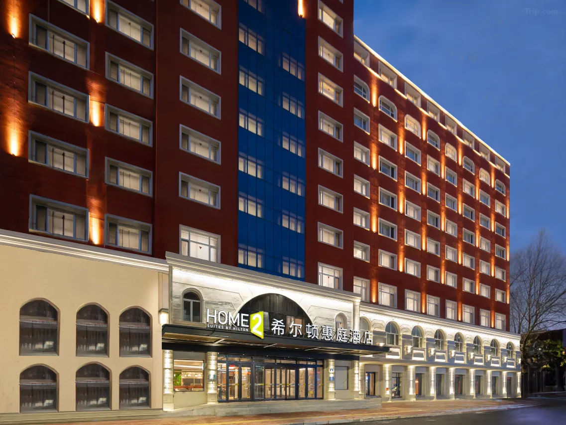 Home2 Suites by Hilton Harbin