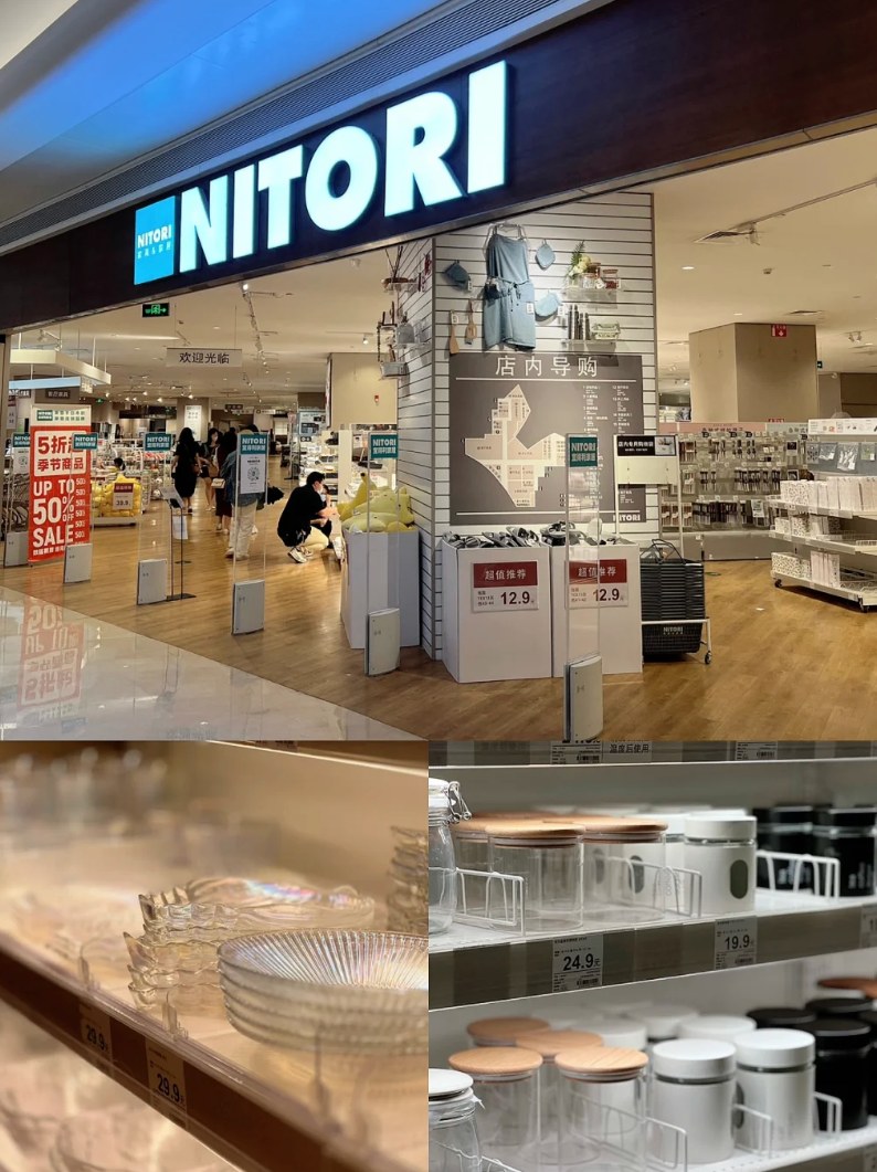 NITORI 宜得利家居