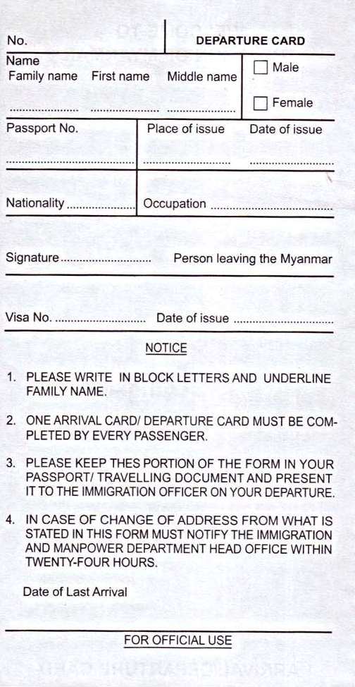 คำถามต่างๆ ในใบ ตม. พม่า-2