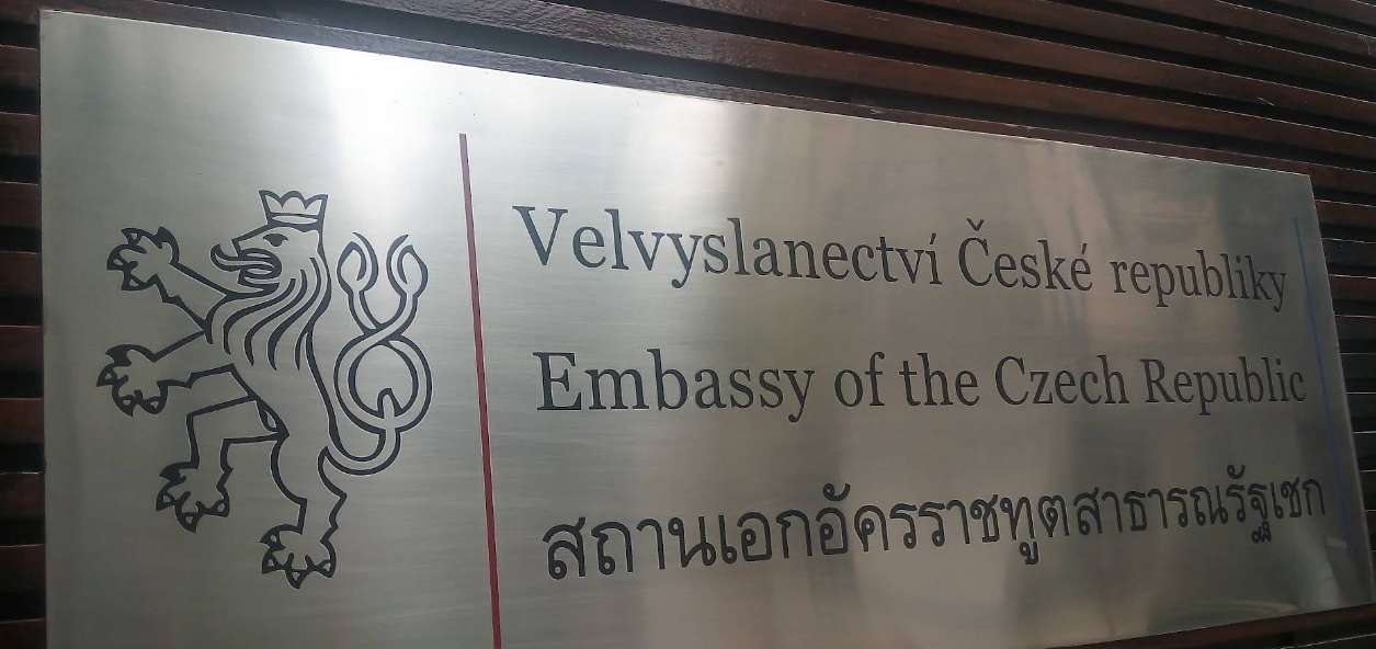 สถานทูตเช็ก