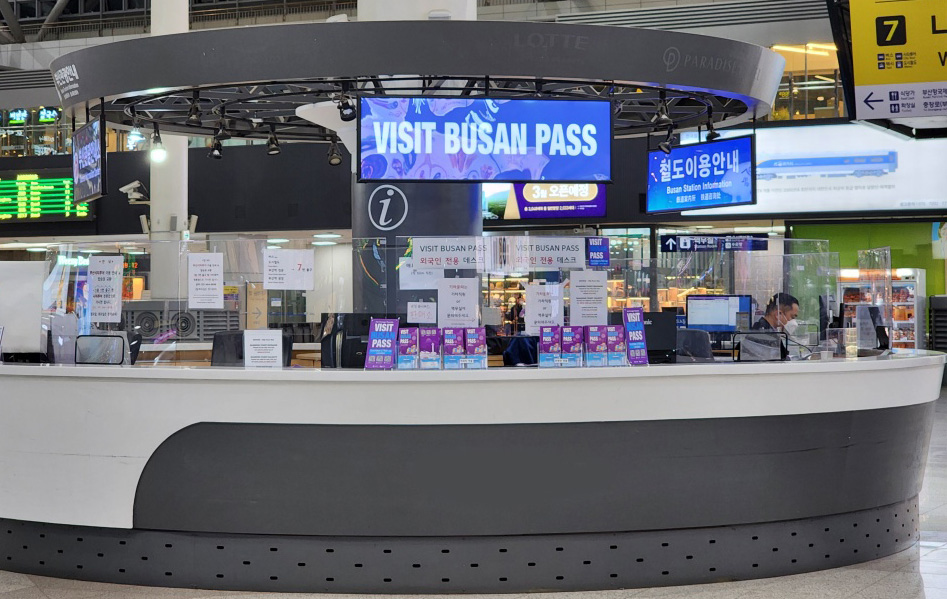 KTX 釜山站 旅客諮詢櫃台