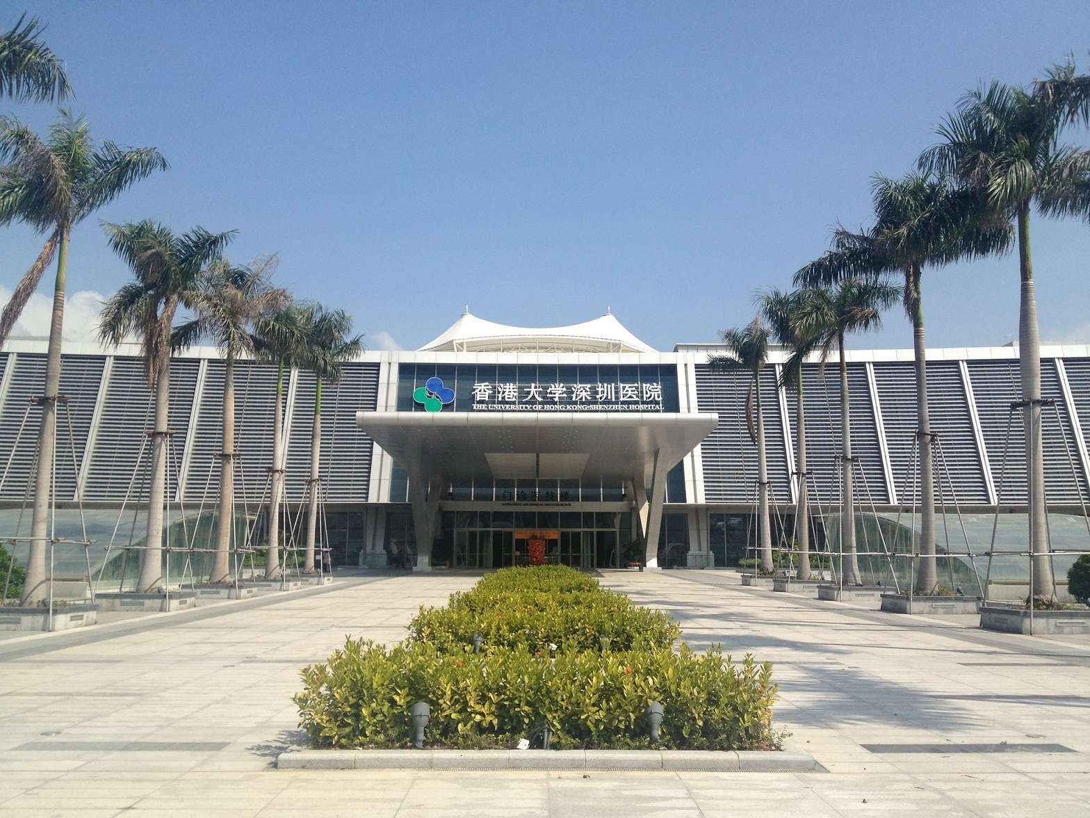 深圳長者優惠, 深圳醫院