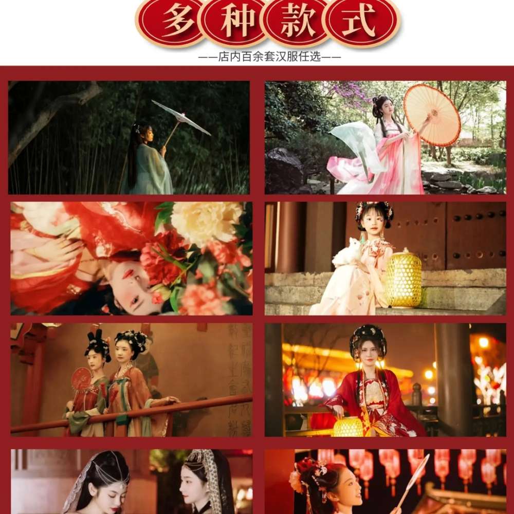 大唐不夜城/大雁塔|唐裝漢服/古風妝造/拍攝道具/專業攝影師