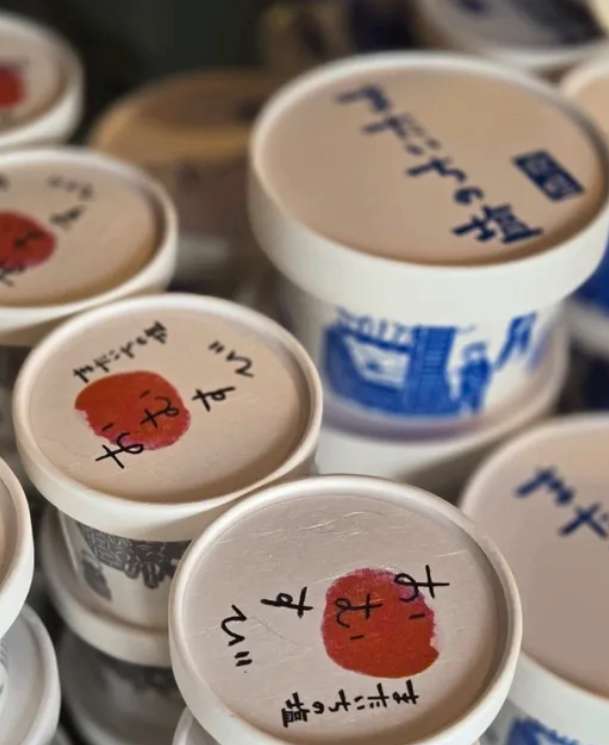 またいちの塩製鹽所