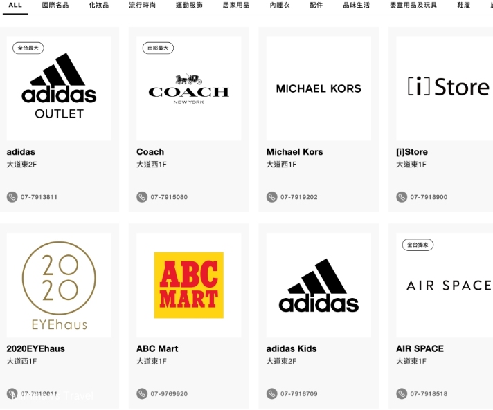 草衙站 - SKM Park Outlets 高雄草衙