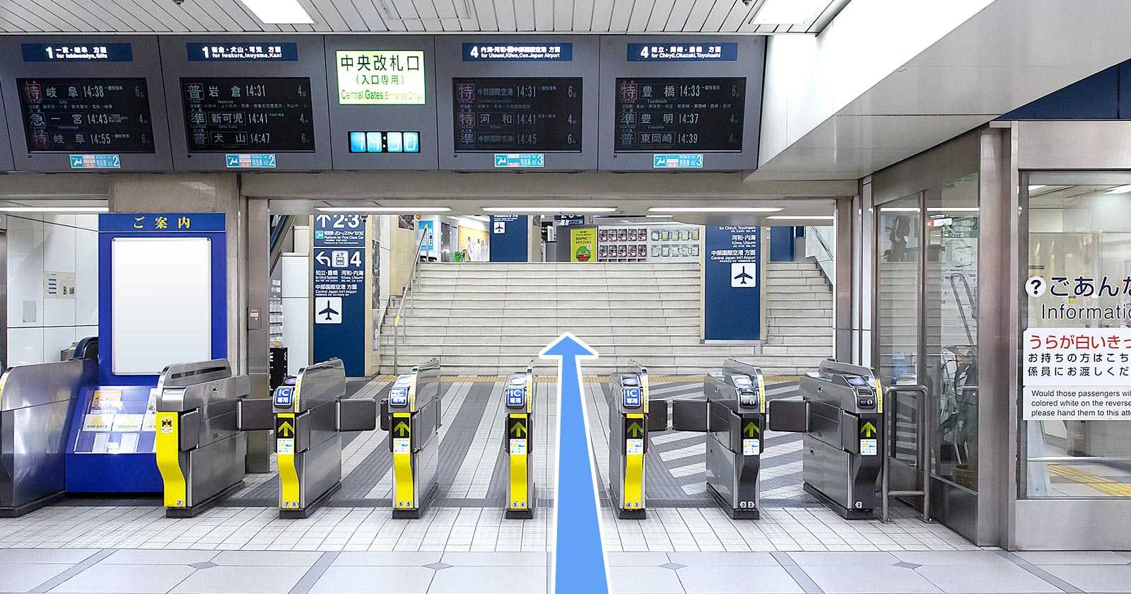 名鐵中央驗票口