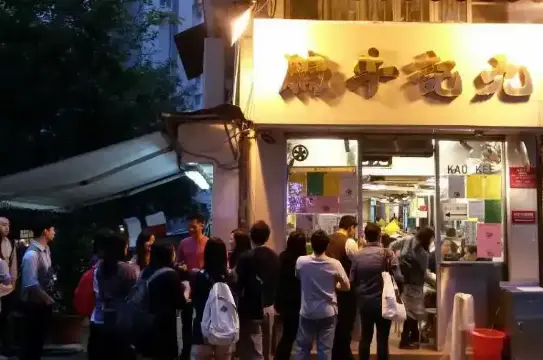 Kau Kee Restaurant-1