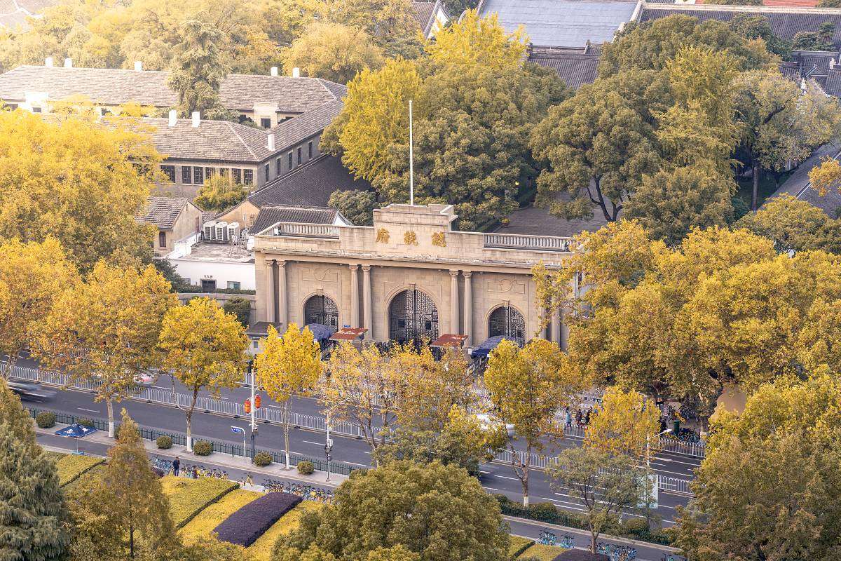 พระราชวังประธานาธิบดี