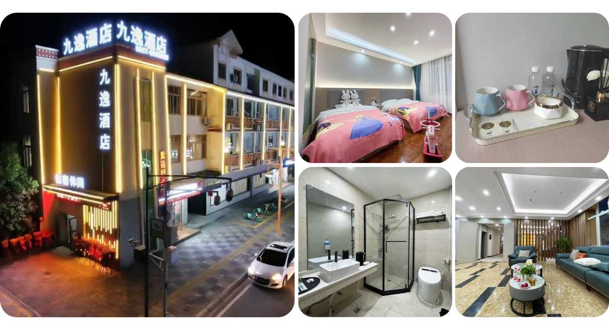 โรงแรมจิ่วจ้ายโกวเคาน์ตี้จิ่วอี้