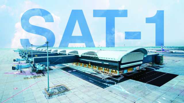 ทำความรู้จัก SAT-1 สุวรรณภูมิ