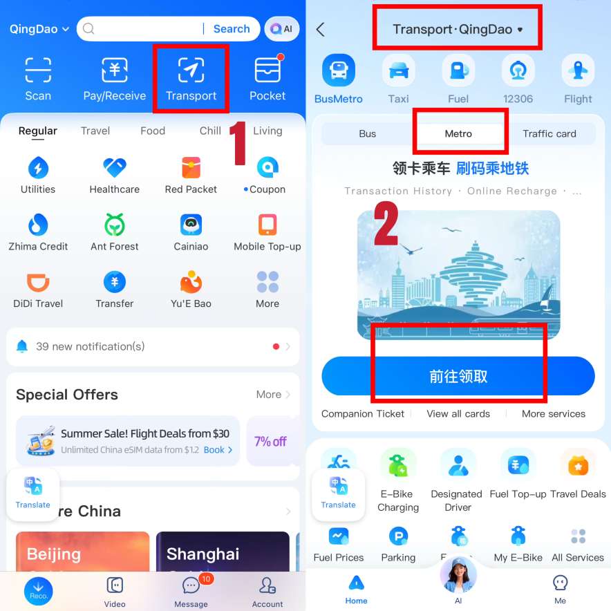 รถไฟใต้ดินจีน ใช้ยังไง? คู่มือขึ้น Metro สำหรับคนไทย ฉบับอัปเดต 2569 | Trip.com
