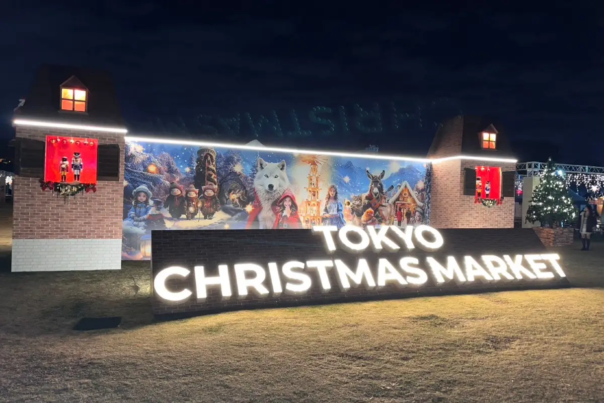 東京聖誕市集 2024 in神宮外苑