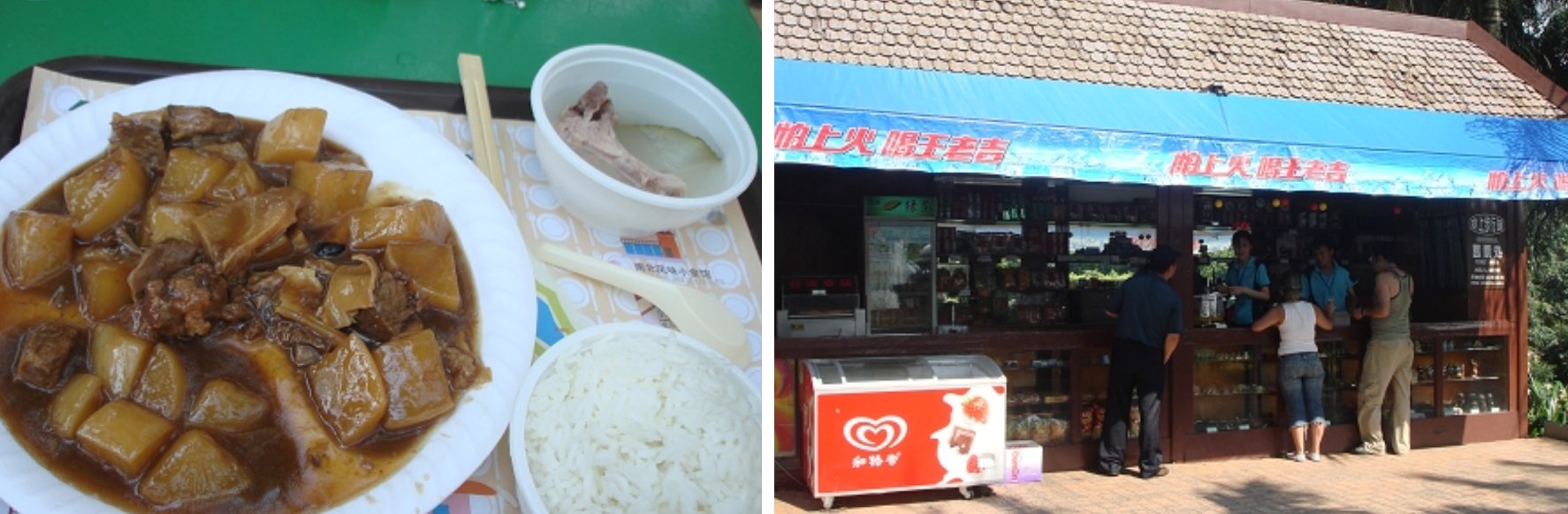 世界之窗 |四面佛旁邊的露天商店