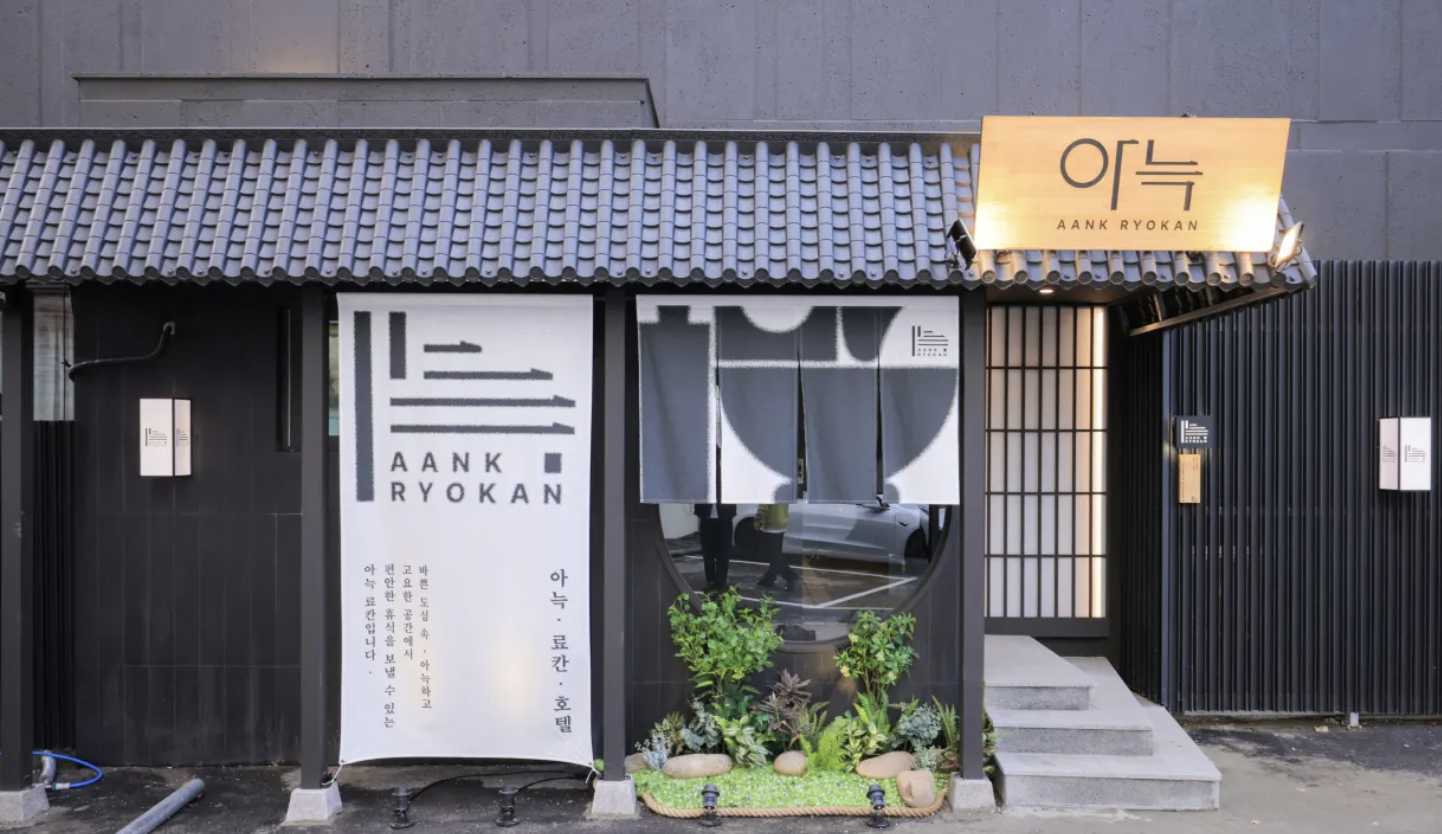 온천호텔 추천 수도권