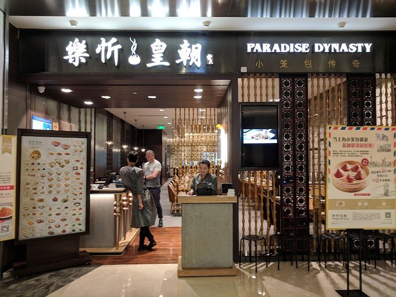 Paradise Dynasty