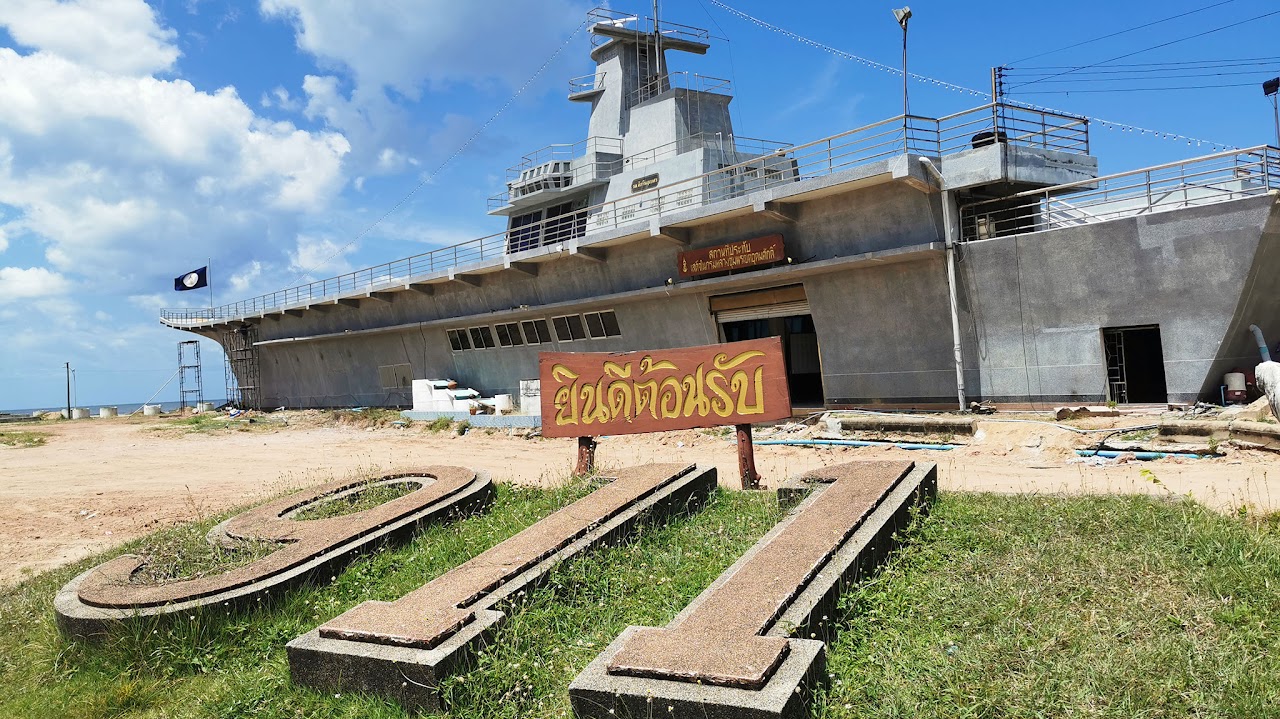 เรือจำลองจักรีนฤเบศกรมหลวงชุมพร อ่าวไข่เน่า