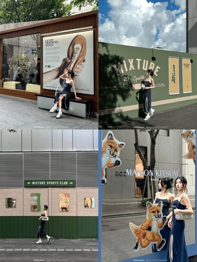 新街區 - 美式複古街區