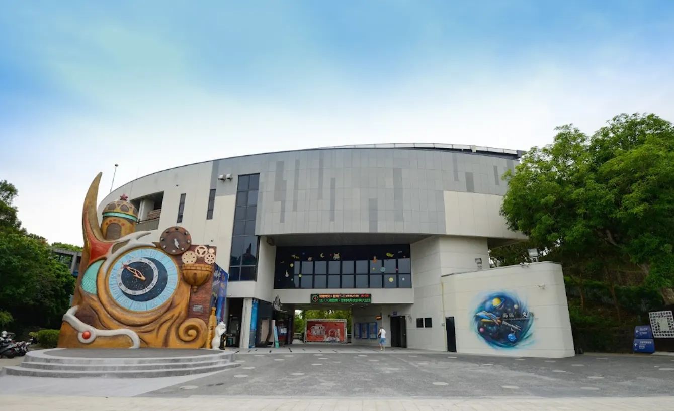 南瀛天文教育園區