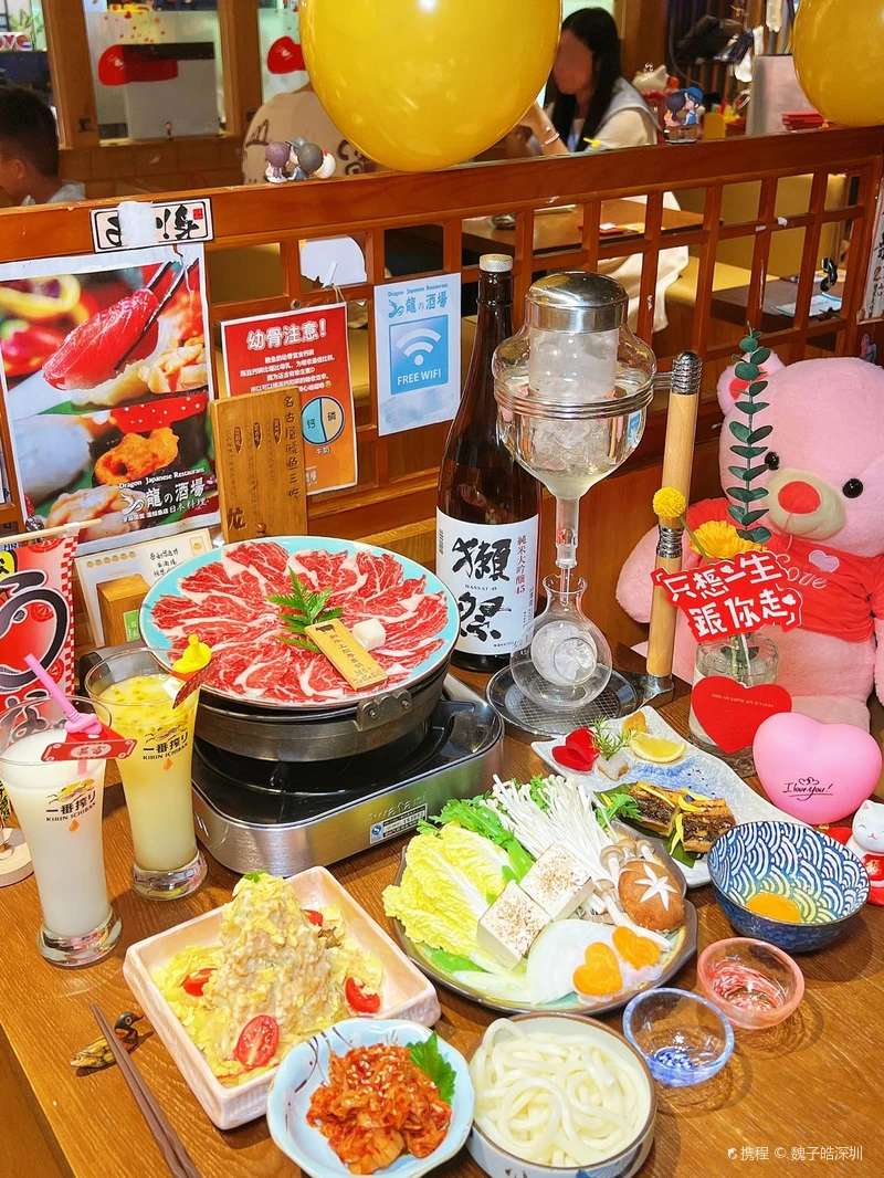 龍酒場·壽喜鍋·活鰻·居酒屋