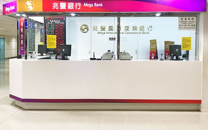桃園機場匯率