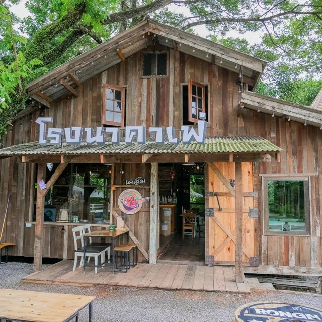 โรงนาคาเฟ่ ชุมพร