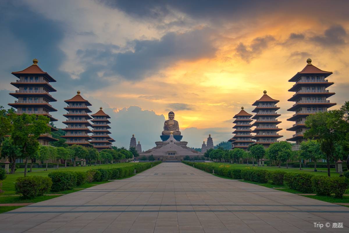 佛光山聖地，莊嚴佛像與文化園區。