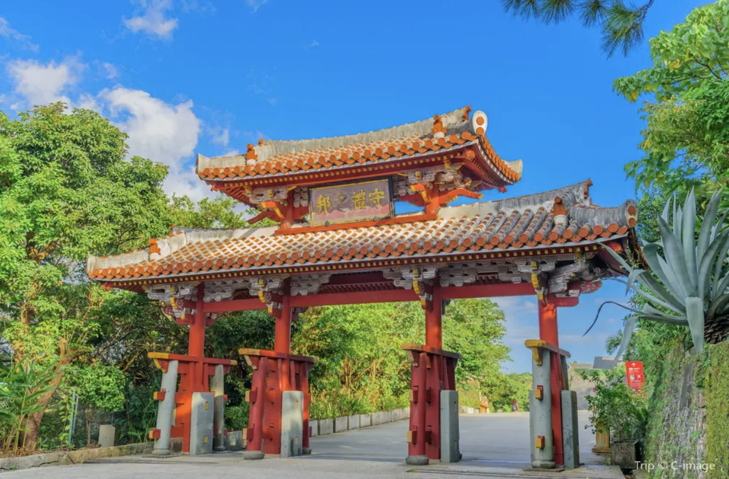 首里城