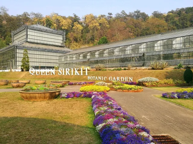 สวนพฤกษศาสตร์สมเด็จพระนางเจ้าสิริกิติ์