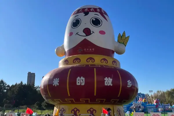 Wuchang Olympic Park