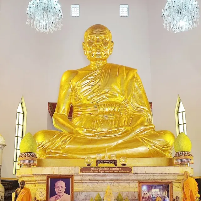 วัดจันทร์รังษี