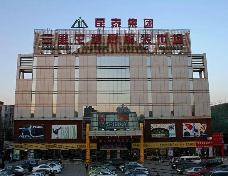 ตลาดรัสเซีย