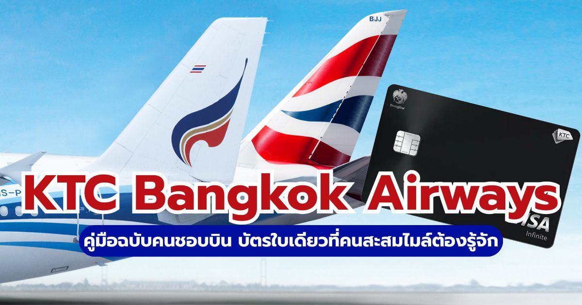 ภาพปก