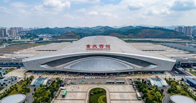 Chongqing West Railway Station (Chongqingxi)