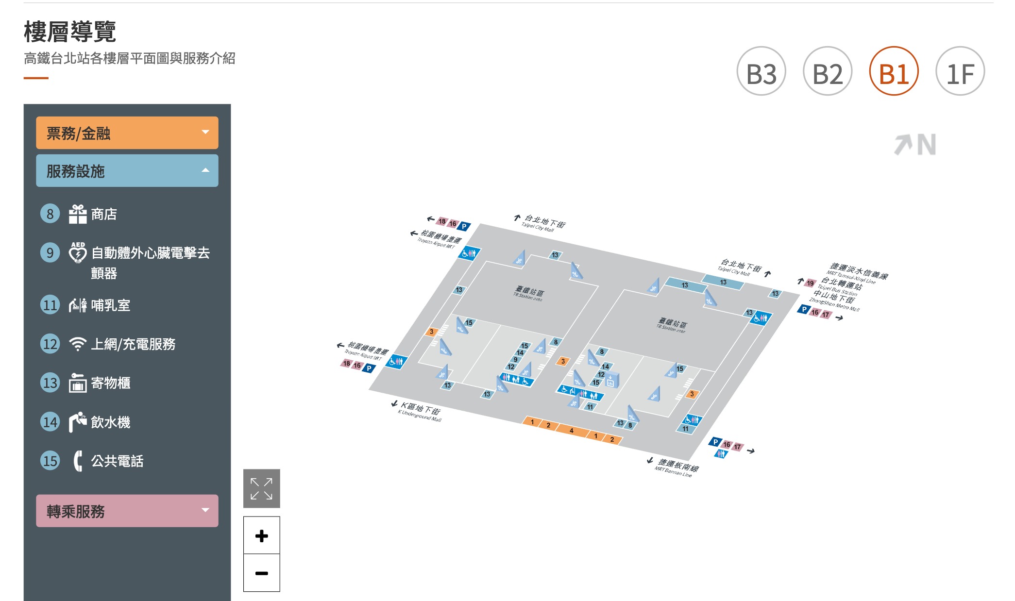 台北高鐵站 車站資訊