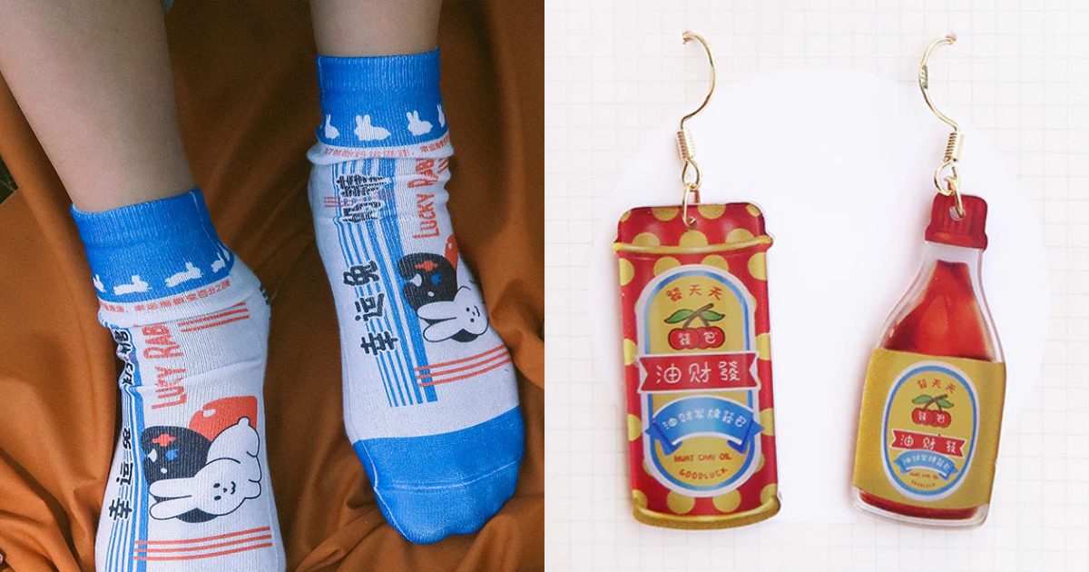 Wheniwasfour Stationery & Home Goods