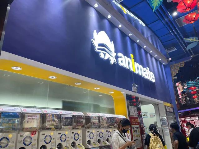 動漫星城Animate店