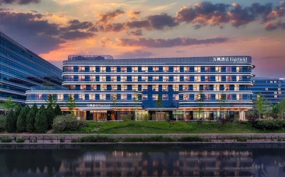 วิวด้านหน้าติดแม่น้ำ Fairfield by Marriott Beijing Daxing Airport