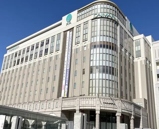 日本免稅店|大丸百貨