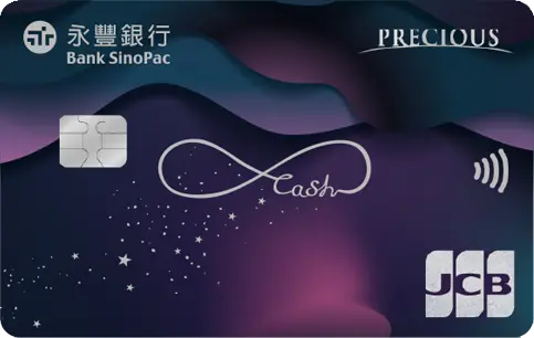 虎航信用卡優惠｜永豐現金回饋 JCB 卡