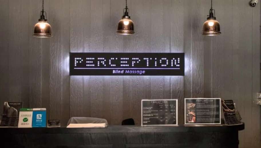 Perception Blind Massage
