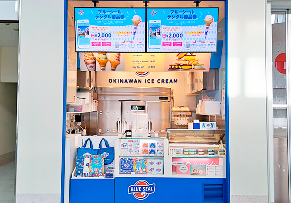 那霸機場 BLUE SEAL 冰淇淋