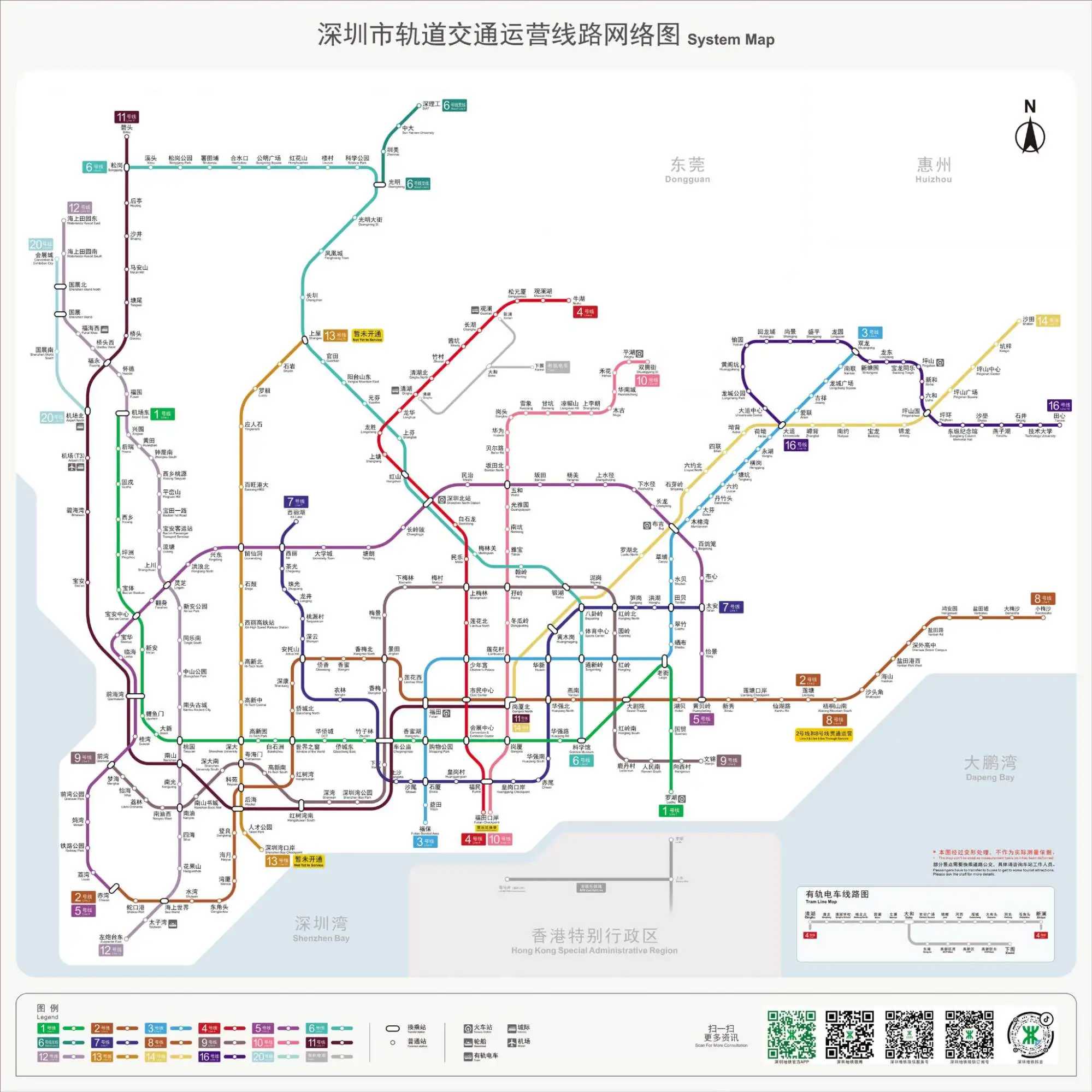 皇崗口岸附近交通｜深圳地鐵