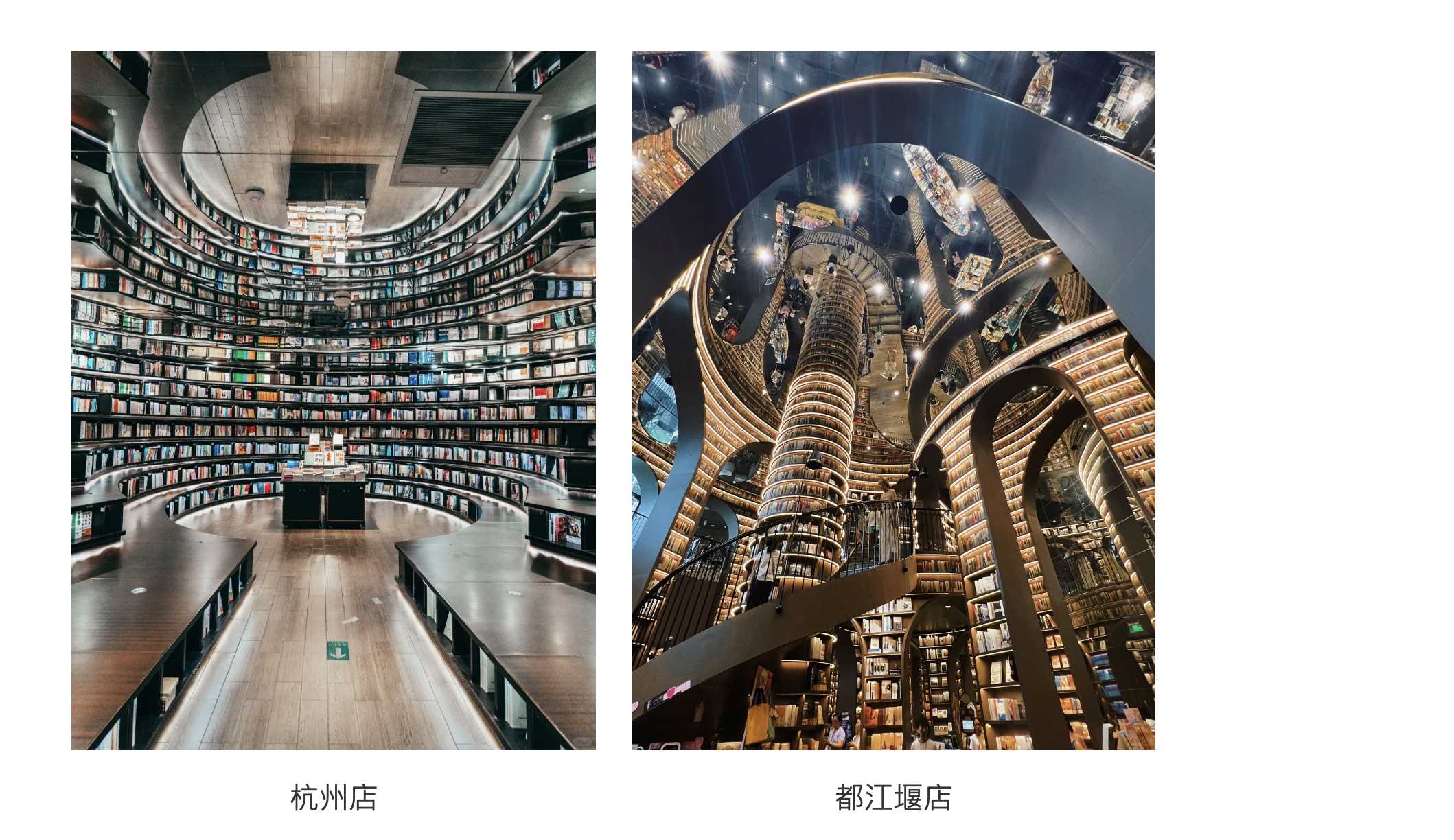 鐘書閣 建築與設計風格