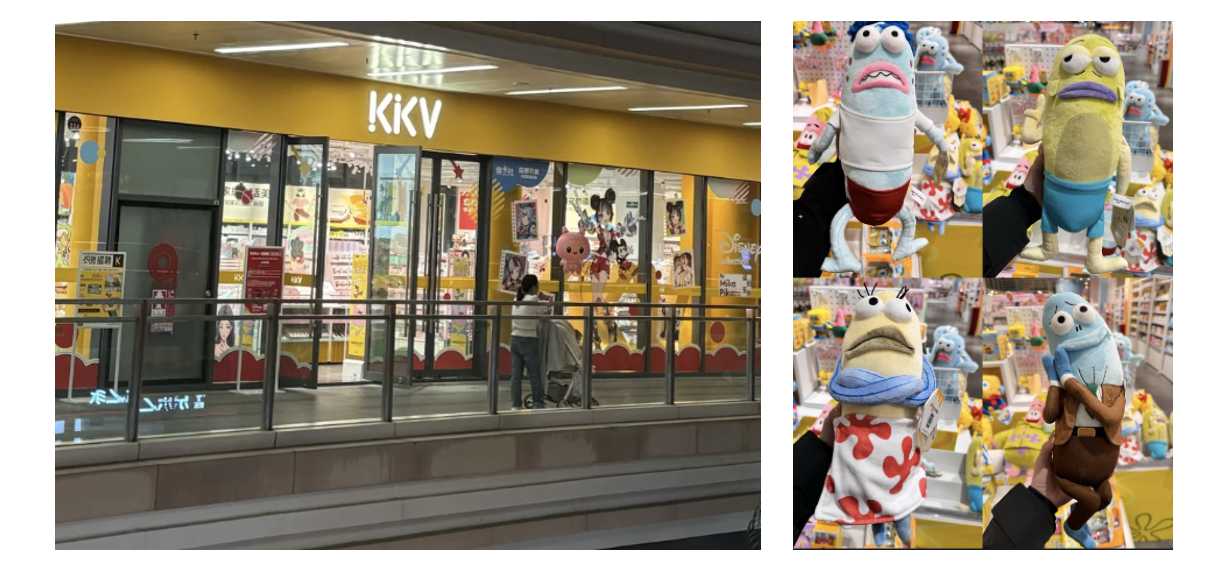 KKV - 大人小朋友都會買瘋!