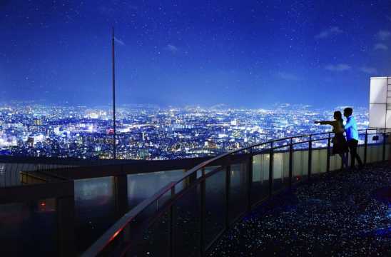 오사카 당일치기 교통